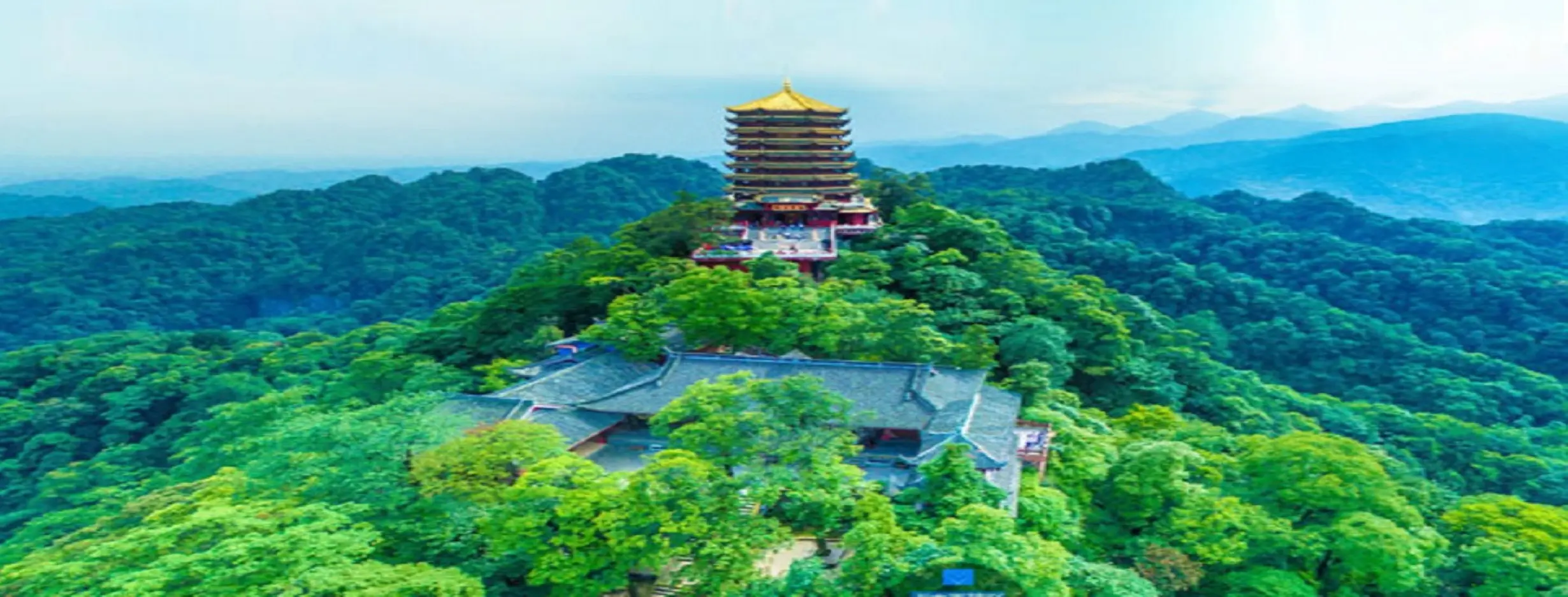 Image for Qingcheng Mountain